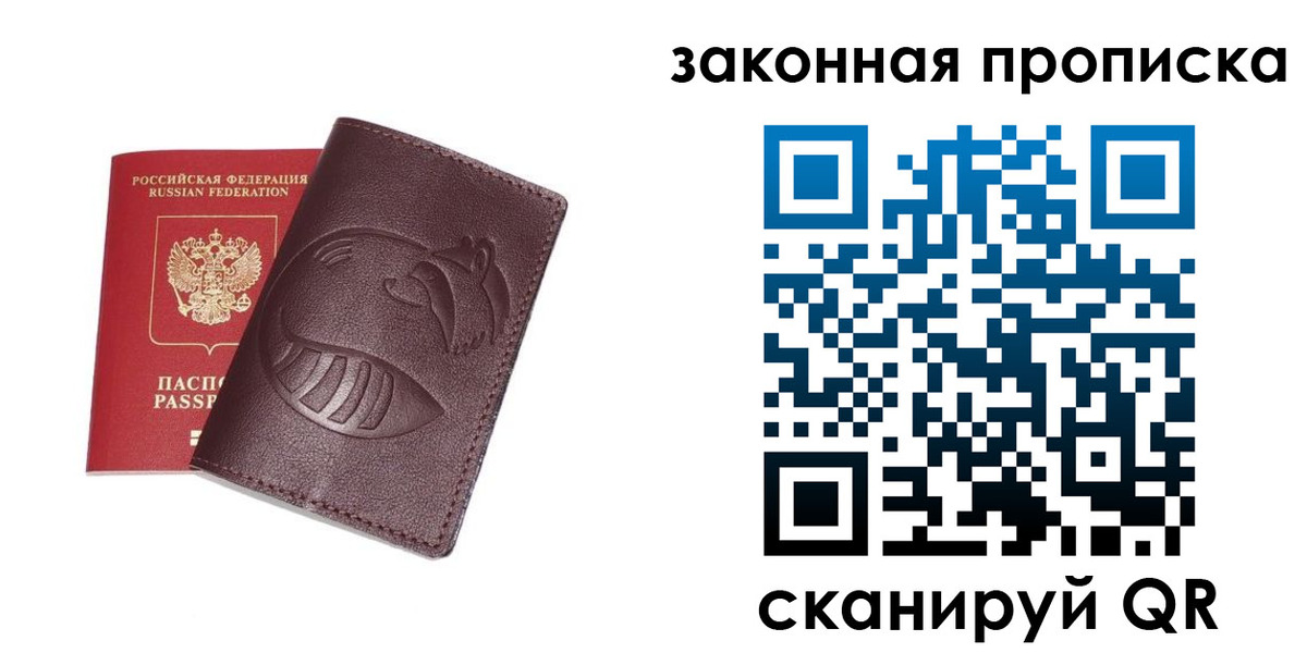 временная регистрация адрес в Уржуме